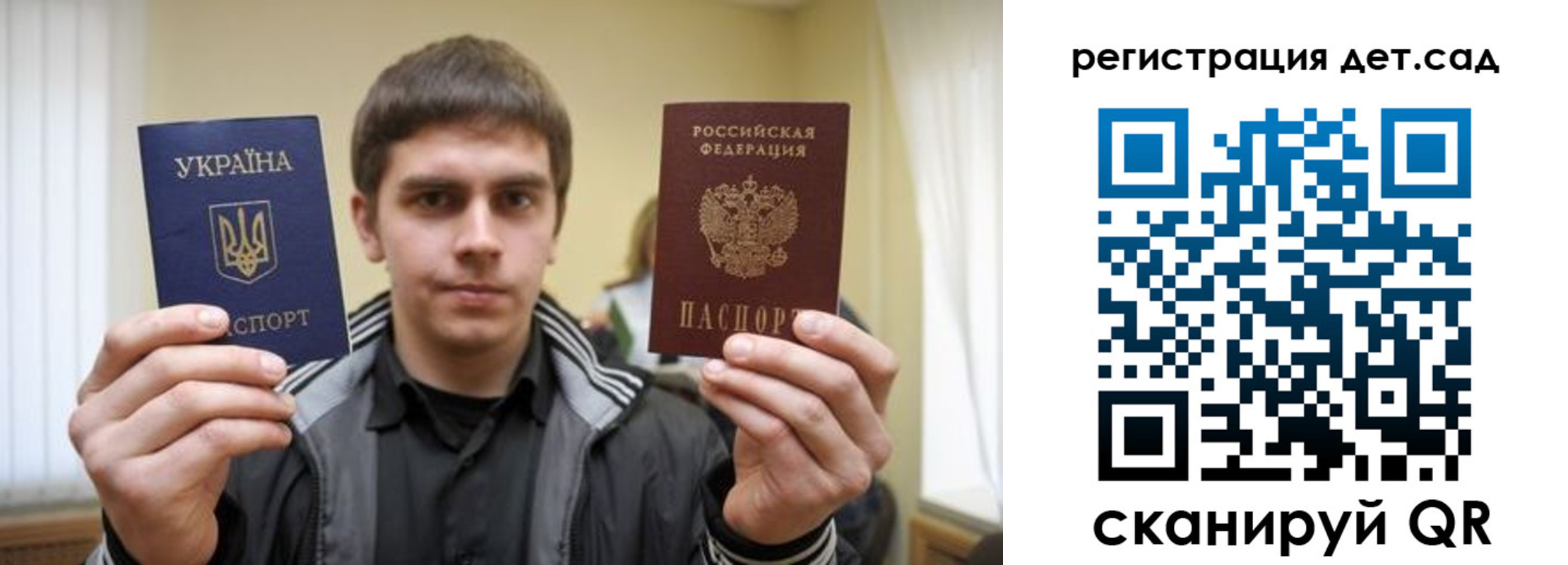 прописка штамп в Заполярном